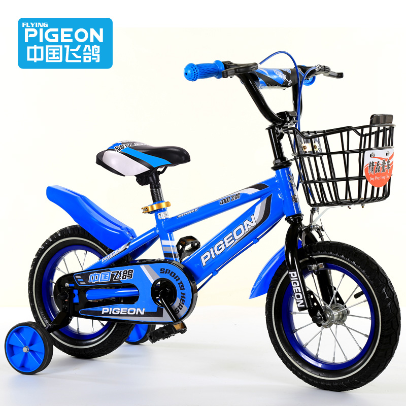 flying pigeon children's bicycle boy 2-3-4-6-7-8 years old baby pedal bicycle middle and large baby carriage girl child