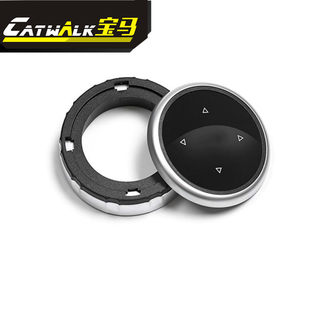 Подходит для bmw Большой ручка корпус Old 3 Series E90 320 5 Series E84 E84 E70 X5 мультимедиа кнопки вставки