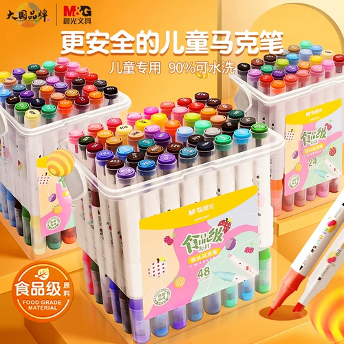 Двусторонний детский маркер, художественная акварель для школьников, мелки для детского сада, детская кисть, комплект, можно стирать, 24 цветов, 36 цветов, 48 цветов