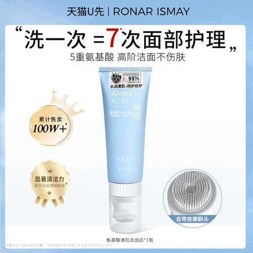 [Tmall u сначала] Массажная щетка для очистки молока двойная очистка, нефтяная пена, плотная чувствительная мышца, доступна