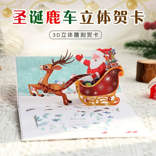 Трехмерная музыкальная открытка для друга, «сделай сам», изысканный стиль, делается под заказ, 3D, подарок на день рождения