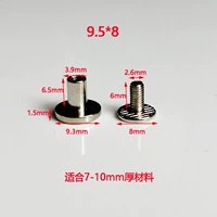 Серебро 9,5*8 подзадачи 4 комплекта