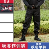 Летняя черная осенняя униформа для работы, комплект, короткий рукав