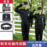 Летняя черная осенняя униформа для работы, комплект, короткий рукав