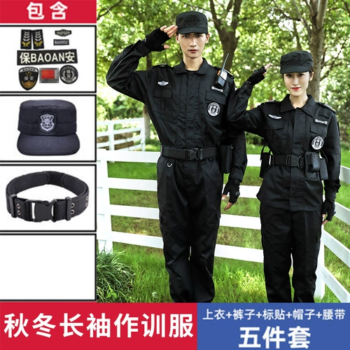 Летняя черная осенняя униформа для работы, комплект, короткий рукав