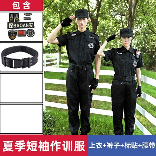 Летняя черная осенняя униформа для работы, комплект, короткий рукав