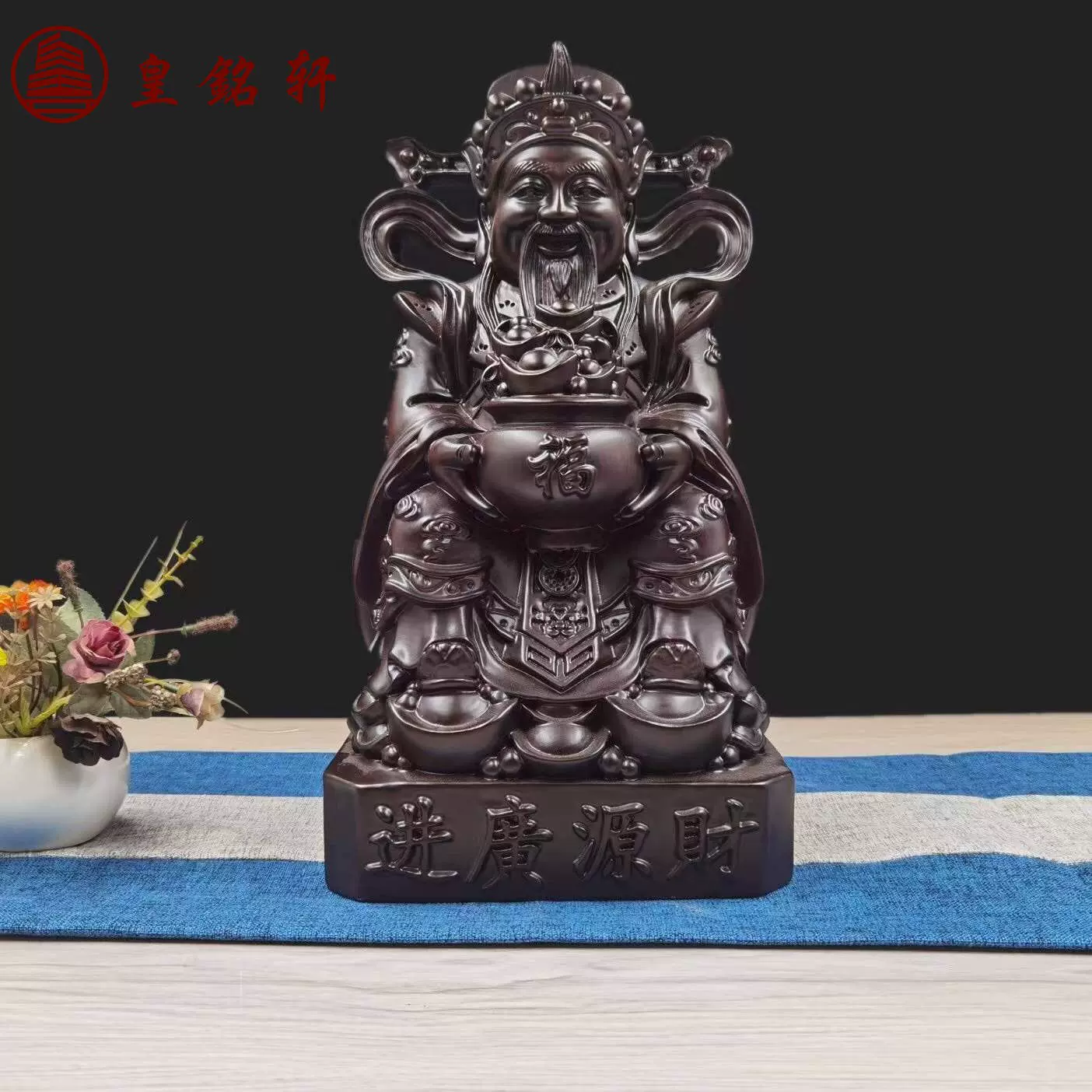 桧木雕刻大黑天佛门护法神七福神财神木质工艺品佛像木雕摆件 桧木雕刻大黑天佛门护法神七福神财神木质工艺品佛像木雕摆件