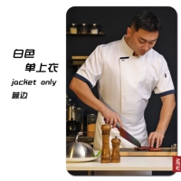 Белый одно верхний (синий край) короткие рукава