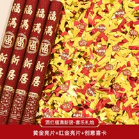 Вино красное благословение и новая домашняя артиллерия пушка