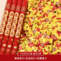 Радость большой артиллерийской артиллерийской пушки с красным радостью