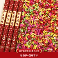 Новорожденные новые благословения-радость оружия