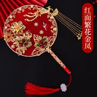 Круглый веер для невесты, 1 шт