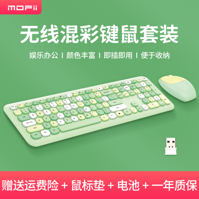 MOFii Teclado e Mouse sem fio para Computador, Conexão USB 2,4 GHz, Mouse óptico, Multicolorido – Forest Green