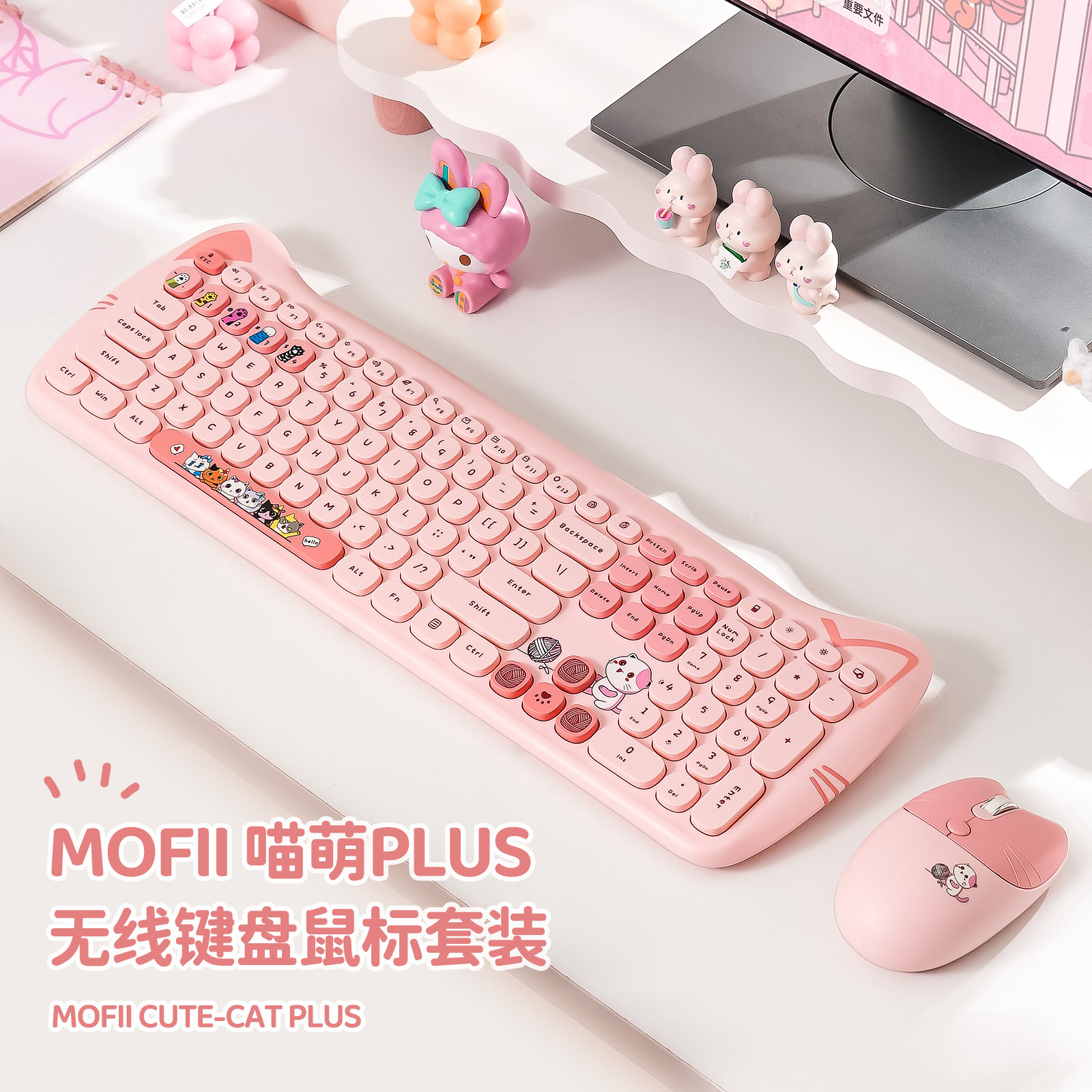 MOFii Teclado e Mouse Cute Cat PLUS Sem fio 2.4G USB, Teclas silenciosas, Cores doces, 110 teclas