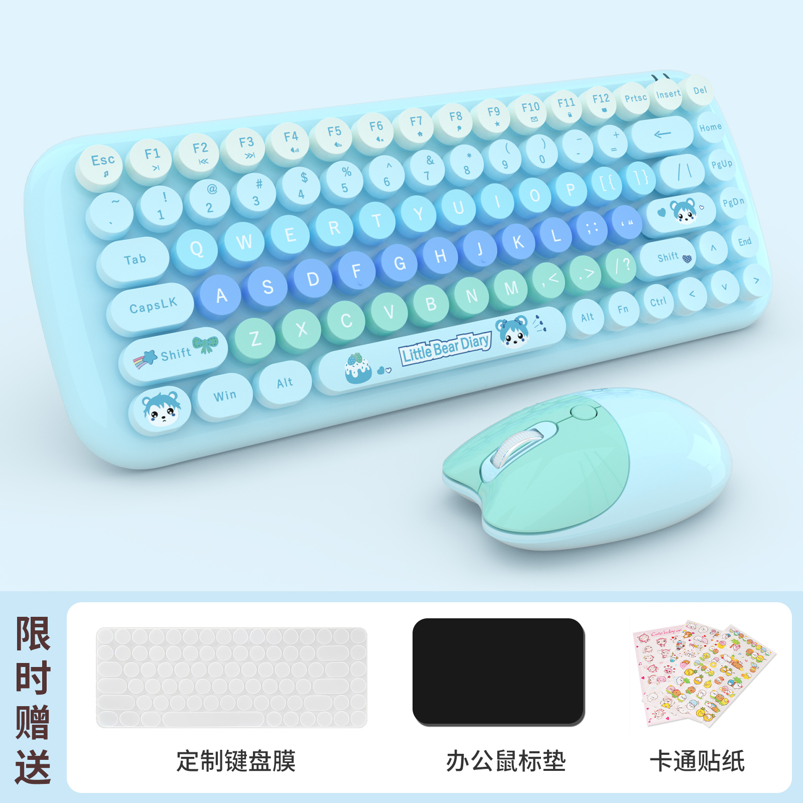 MOFii Teclado e Mouse Little Bear Diary, Sem fio USB de 2,4 G, Teclas redondas Multicoloridas, Estilo máquina de escrever, Cores fofas, 84 teclas – Azul