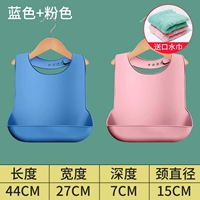 Взрослый силиконовый рисовый карманный синий+розовый