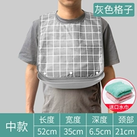 Серая сетка L-Detachable [1 бесплатный квадратный шарф]