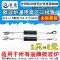 Lò vi sóng Midea Galanz ống cầu chì điện áp cao 5KV 0,65A/0,7/0,85/750mA 8A độ trễ Cầu chì