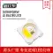 SMD LED 5050 Symphony Horse RGBW Hạt đèn 4 trong 1 SMD có chân IC4 tích hợp có thể được tùy chỉnh theo yêu cầu 