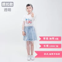 Толстая открытая пряжка белая (5 штук)