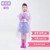 Открытый открытый -пурпурный (5 штук)