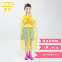 Толстая открытая пряжка желтая (5 штук)