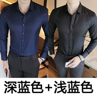 Комплект, синий черный лонгслив