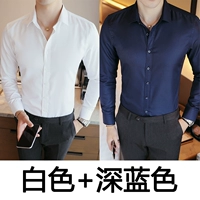 Комплект, белый синий лонгслив