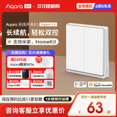 Интеллектуальный выключатель