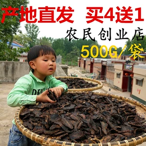 [Доставка из страны происхождения] Huaisheng Rehmannia Glutinosa 500 г