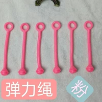 Розовая эластичная веревка [10 шт.] упаковка (запасная упаковка)