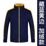 Демисезонный комбинезон, утепленная куртка, делается под заказ