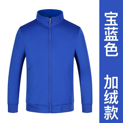 Демисезонный комбинезон, утепленная куртка, делается под заказ