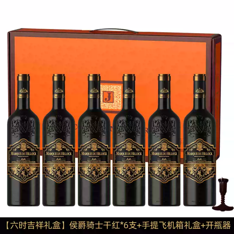 法国原酒进口国内灌装 Marquis Du Hillock 侯爵 AOP级 骑士干红葡萄酒 750mL*6瓶礼盒 天猫优惠券折后￥129包邮（￥199-70）