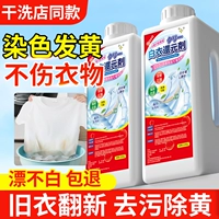 Соотношение цены и качества 2 бутылки восстановителя White Coat – всего 2400 г