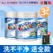 Chất làm sạch giày trắng, khử nhiễm, làm trắng, ố vàng, làm sạch giày, bàn chải khử oxy, chất tẩy rửa giày không cần giặt, muối nổ Dung dịch vệ sinh giày