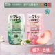 [Lummer Fragrance Group CP] Baotao+Gardenia
