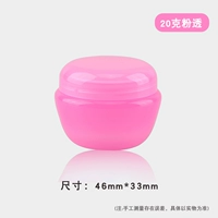 Розовый, 20 грамм