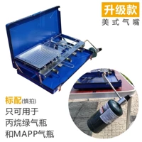 Обновить три печи Eye+карта/зеленая бутылка