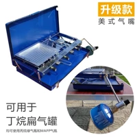 Обновите тройную печь+адаптер с плоским бензобаком