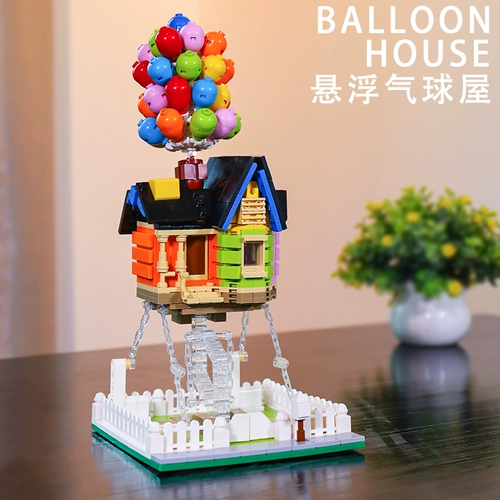 Lego Flying House Ringjour Training Construction Series Anty -Gravity Suppled Air Ball House Девочки и дети собирают игрушечные строительные блоки