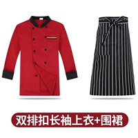 Красный лонгслив, фартук