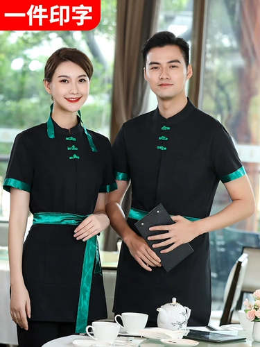 Комплект для работы подходит для мужчин и женщин, китайский стиль, делается под заказ