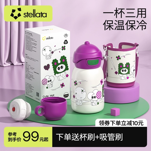 Детский стакан из нержавеющей стали, милая маленькая трубочка со стаканом для школьников