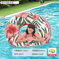 Кольцо для плавания листа-90-220 красных моделей (отправка воздушных цилиндров)