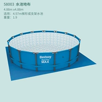 Плетеный, 488×488см