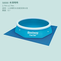 Плетеный, 274×274см