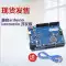 Thích Hợp Cho Arduino UNO Nano Ban Phát Triển Mega2560 Bo Mạch Chủ ATmega328P Vi Điều Khiển Ban Mở Rộng Arduino