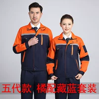 Апельсиновый тибетский синий костюм (вверху+брюки)