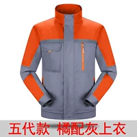 Оранжевый с серой одиночной рубашкой